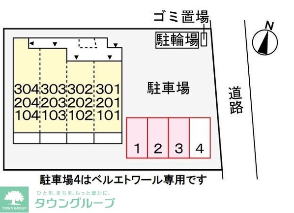 ベル・シエルの物件内観写真